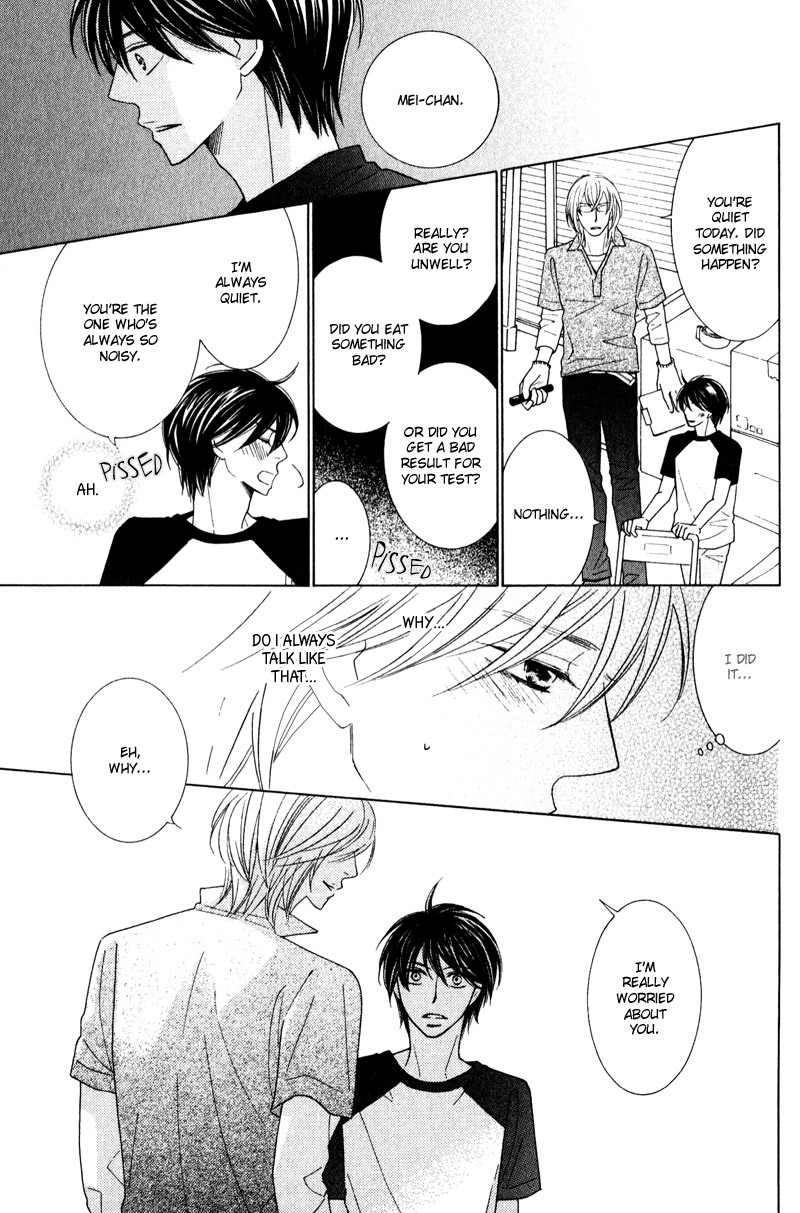 sweep! Vol. 1 Ch. 3 第27页