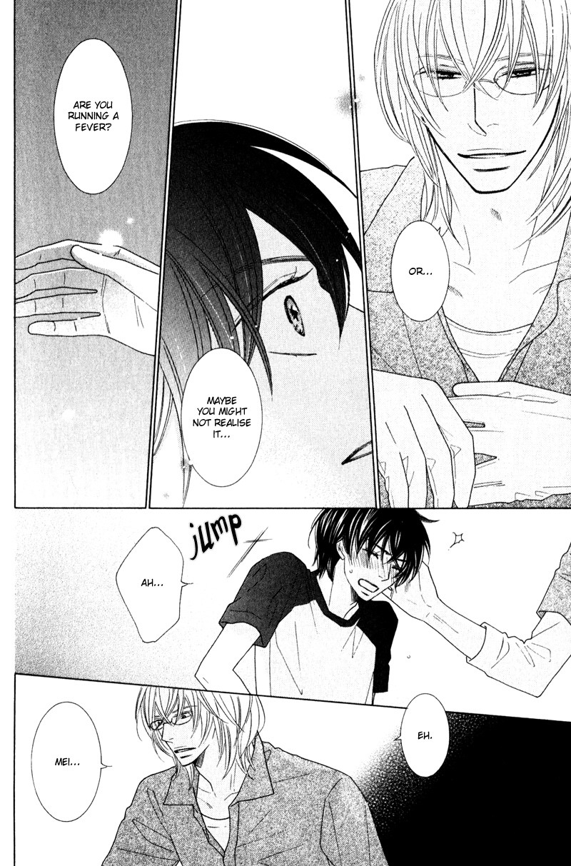 sweep! Vol. 1 Ch. 3 第28页