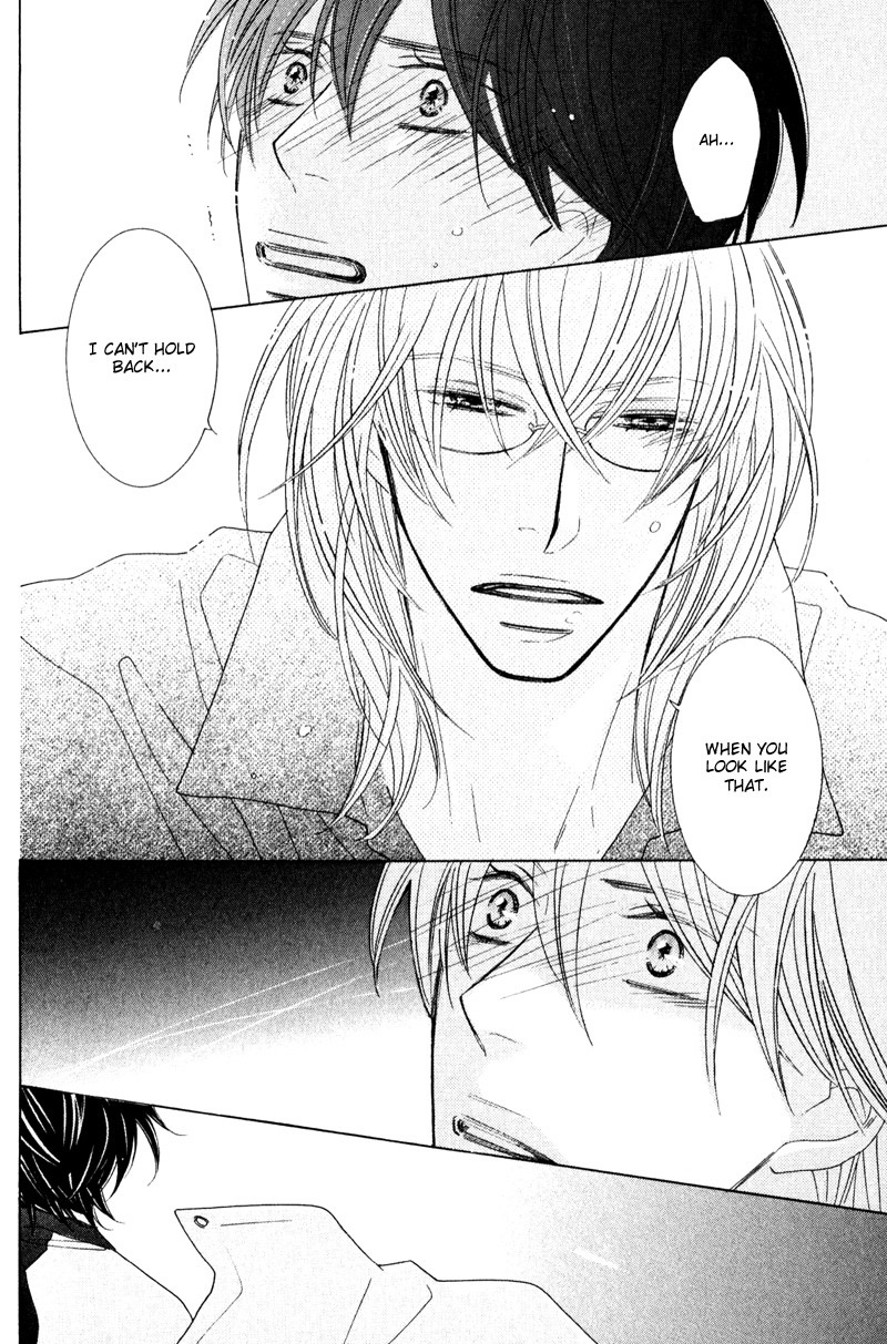 sweep! Vol. 1 Ch. 3 第32页