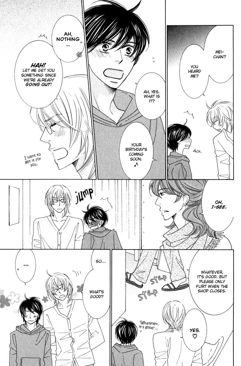 sweep! Vol. 1 Ch. 3 第5页