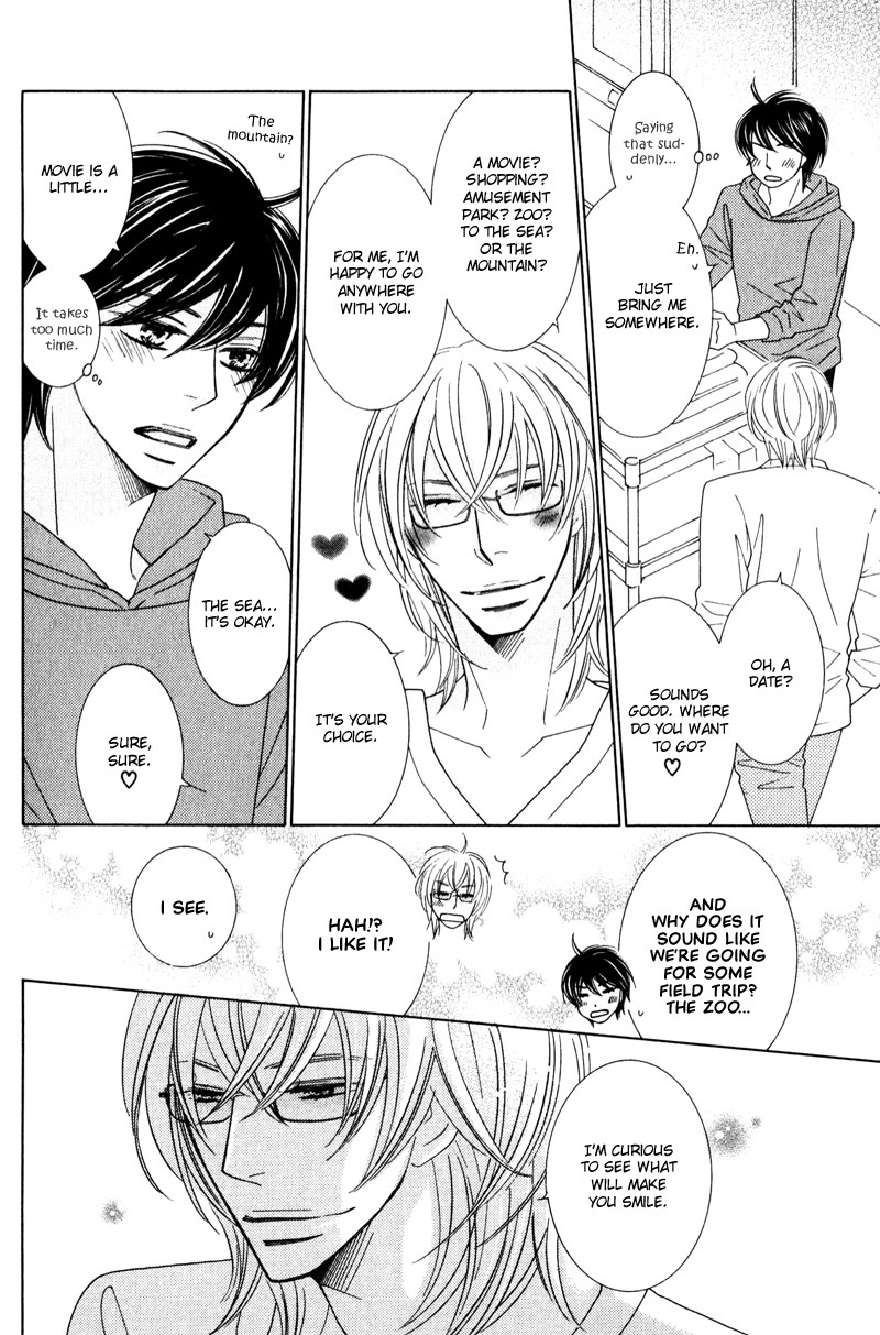 sweep! Vol. 1 Ch. 3 第6页