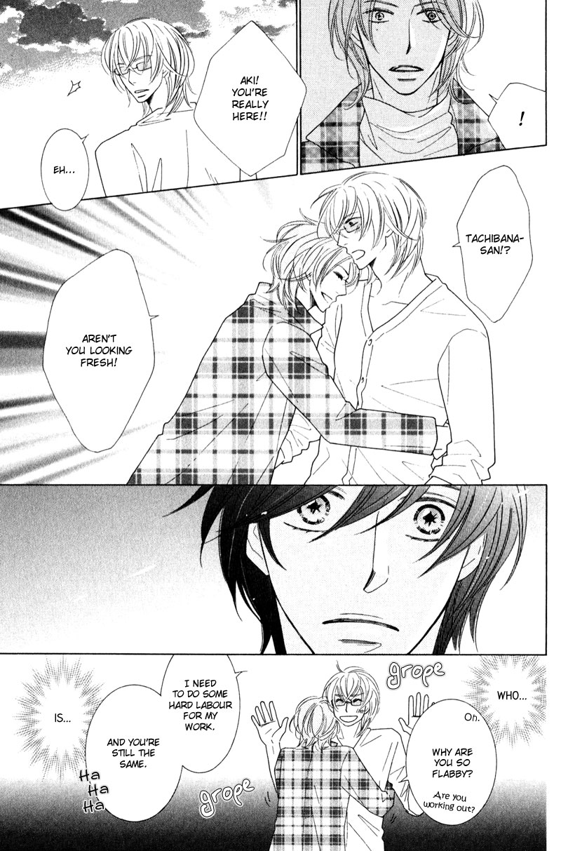 sweep! Vol. 1 Ch. 3 第9页