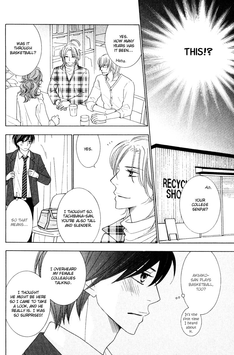 sweep! Vol. 1 Ch. 3 第10页