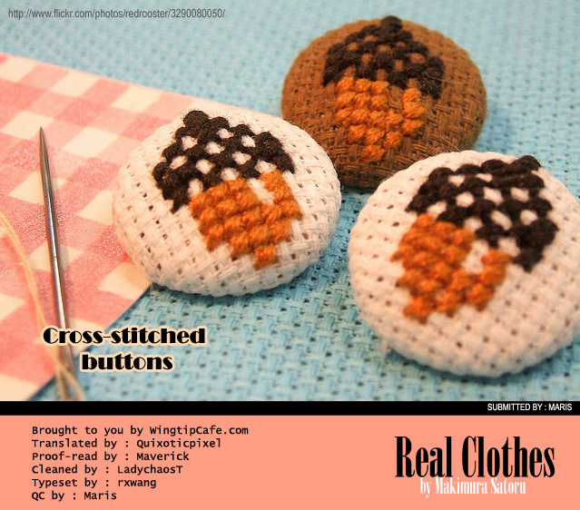 Real Clothes Vol. 1 Ch. 3 第1页