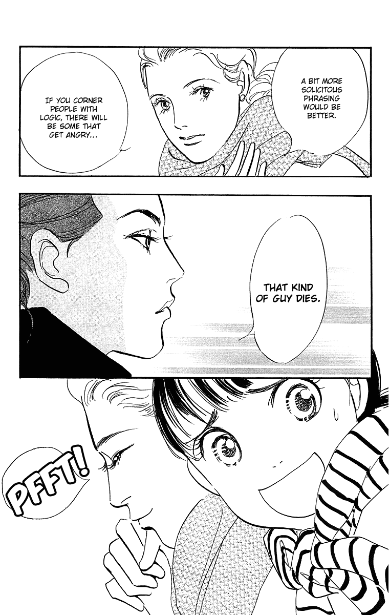 Real Clothes Vol. 1 Ch. 3 第25页