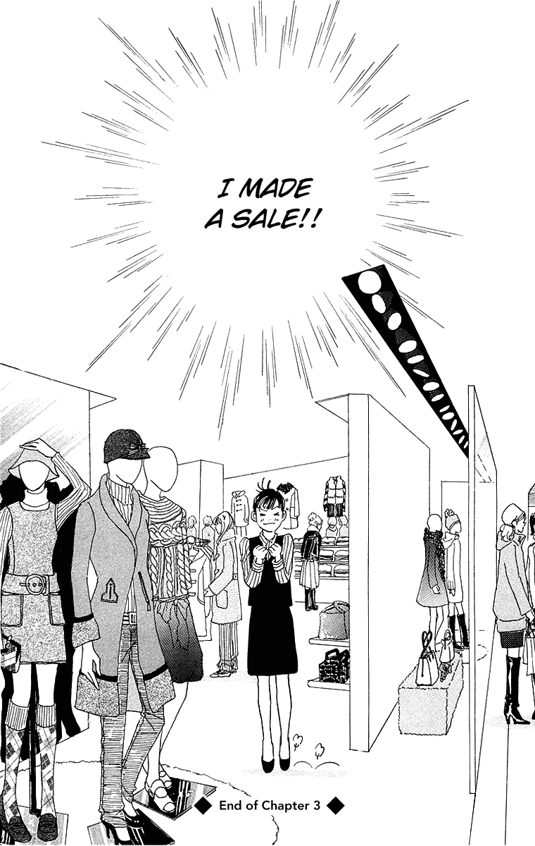 Real Clothes Vol. 1 Ch. 3 第30页