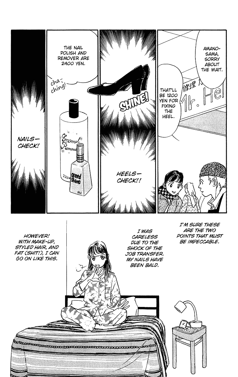Real Clothes Vol. 1 Ch. 3 第5页