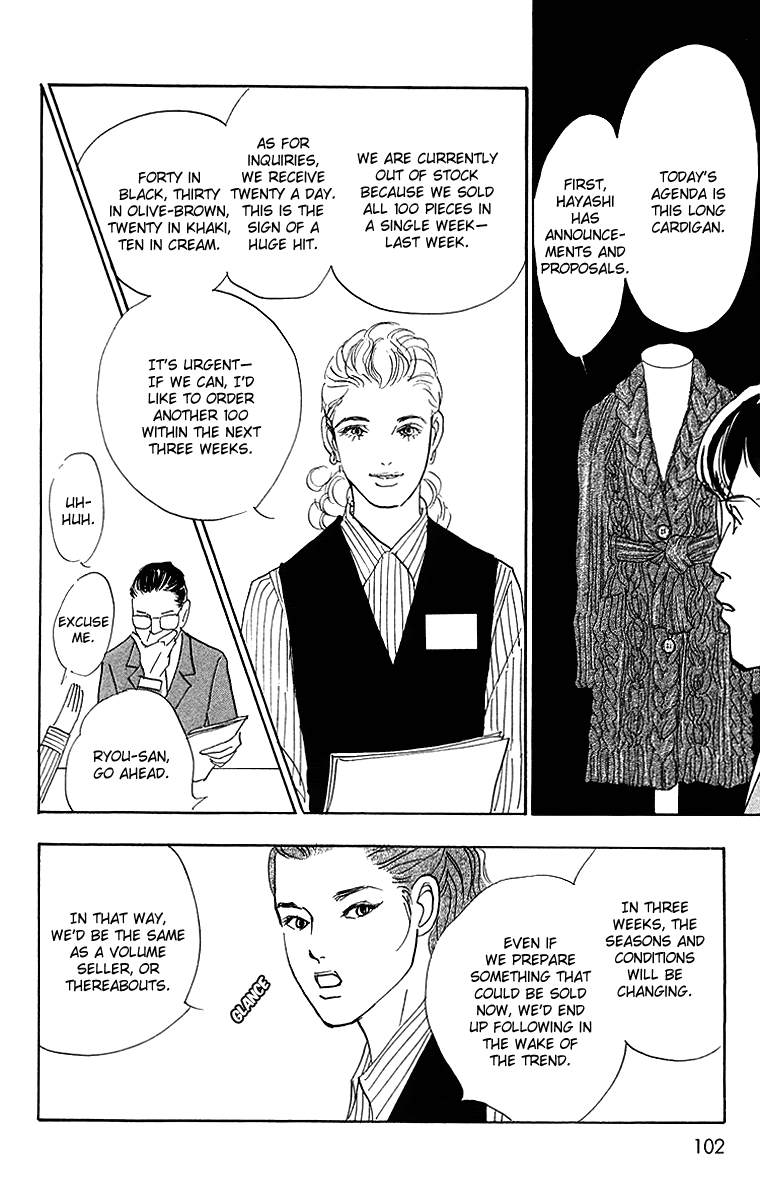 Real Clothes Vol. 1 Ch. 3 第9页