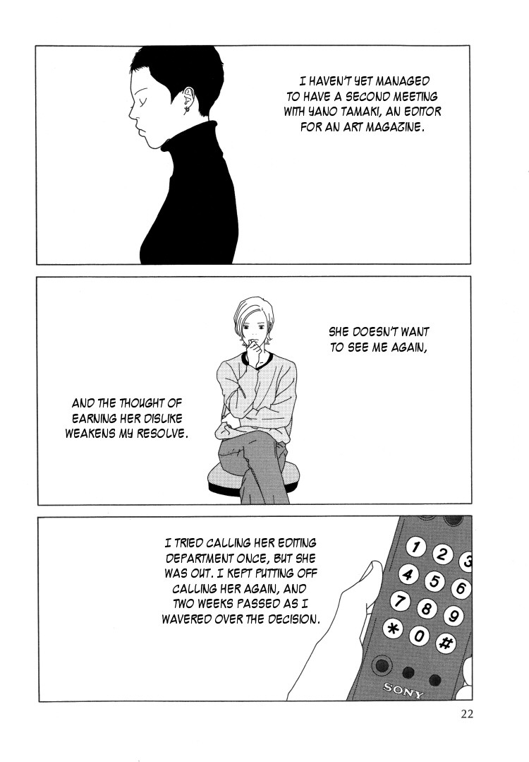 Indigo Blue Ch. 2 第2页