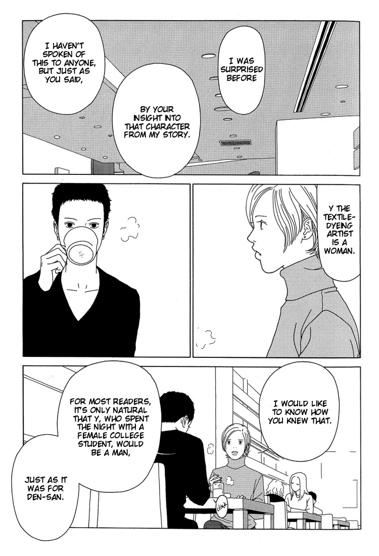 Indigo Blue Ch. 2 第11页