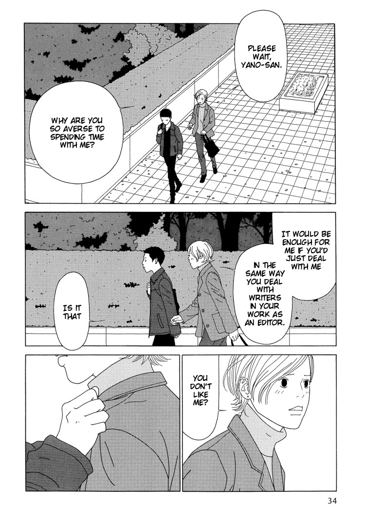 Indigo Blue Ch. 2 第14页