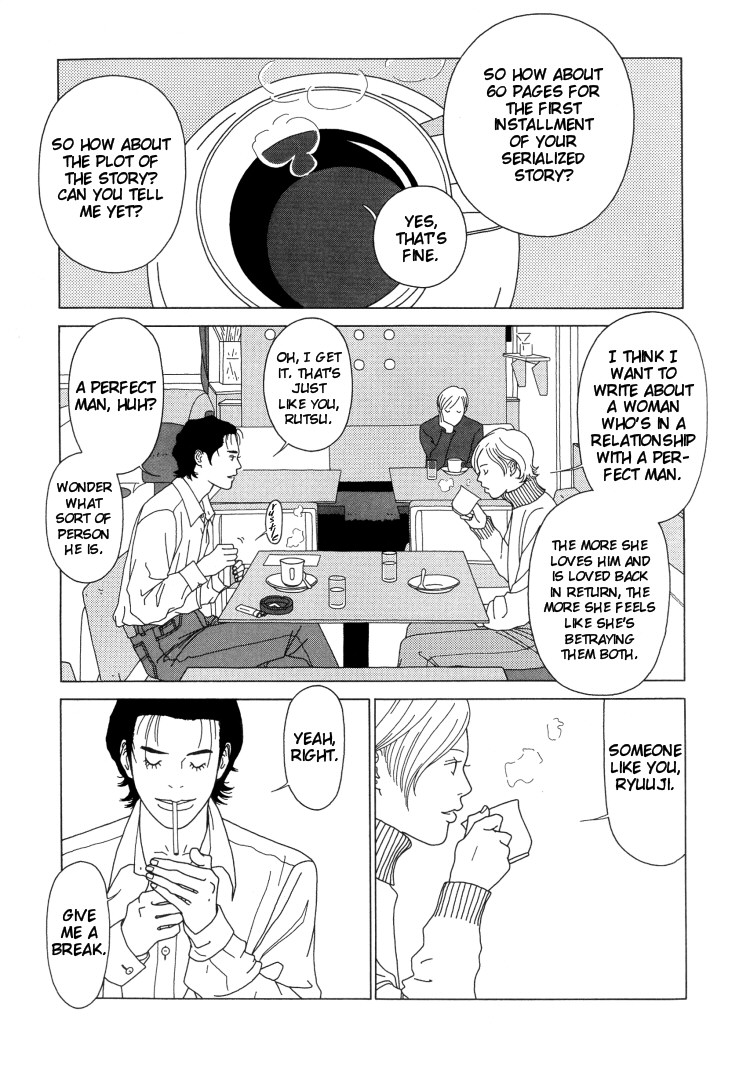 Indigo Blue Ch. 2 第3页