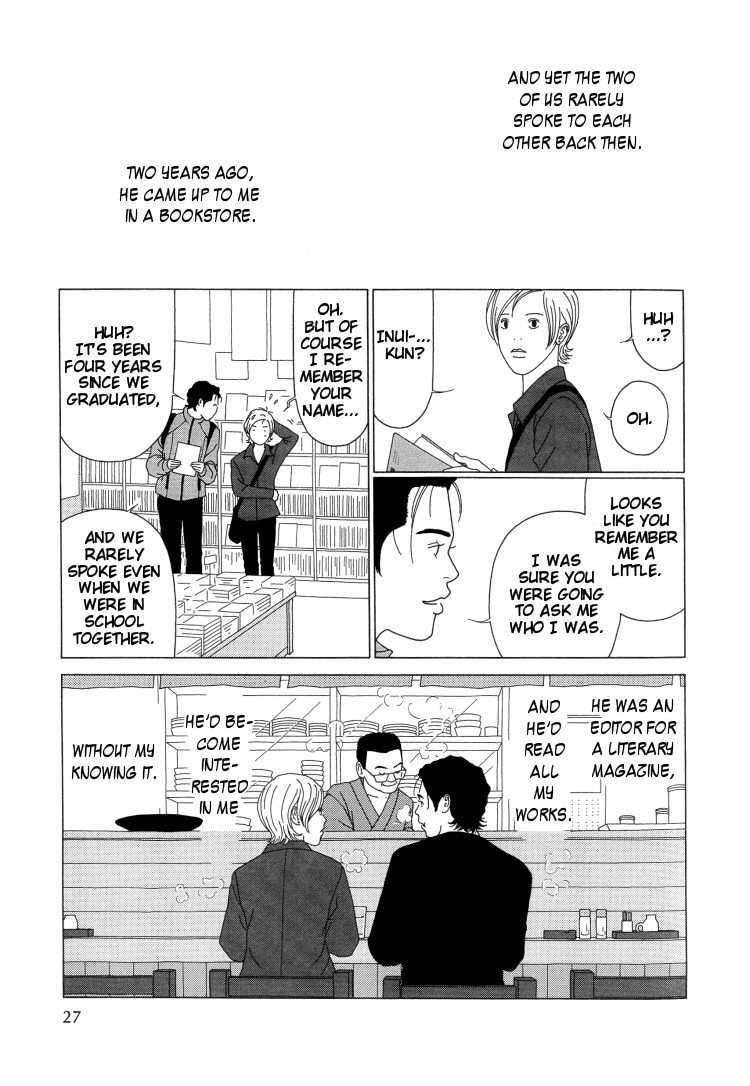 Indigo Blue Ch. 2 第7页