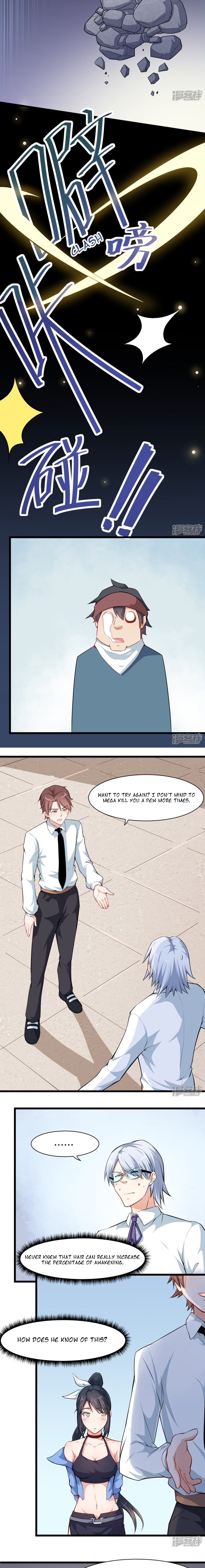 Crazy Professor System Ch. 5 第5页