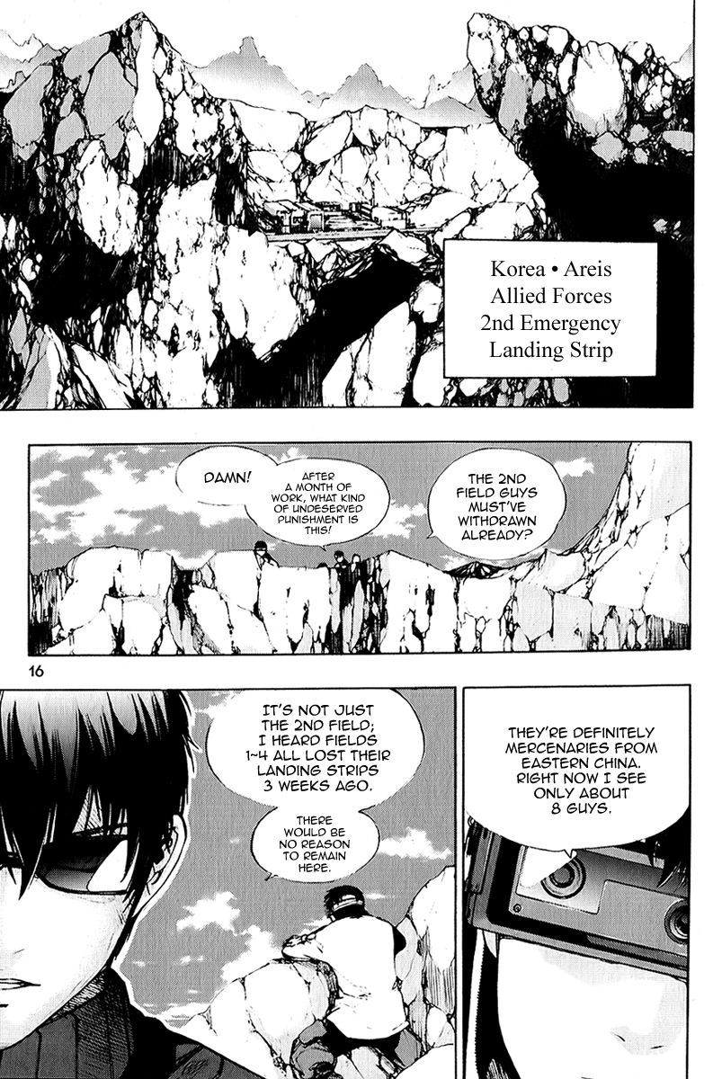 Witchcraft Troops The Beginning of a Dangerous Adventure 第11页