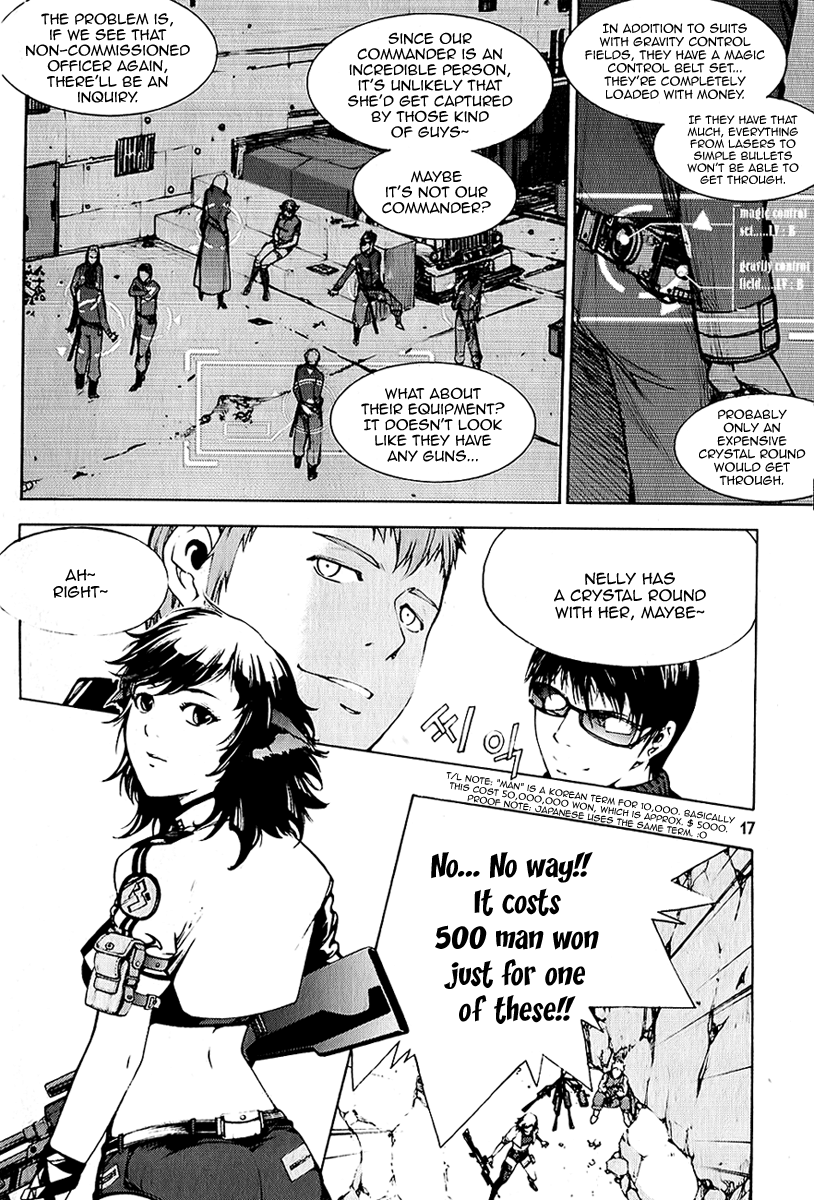 Witchcraft Troops The Beginning of a Dangerous Adventure 第12页