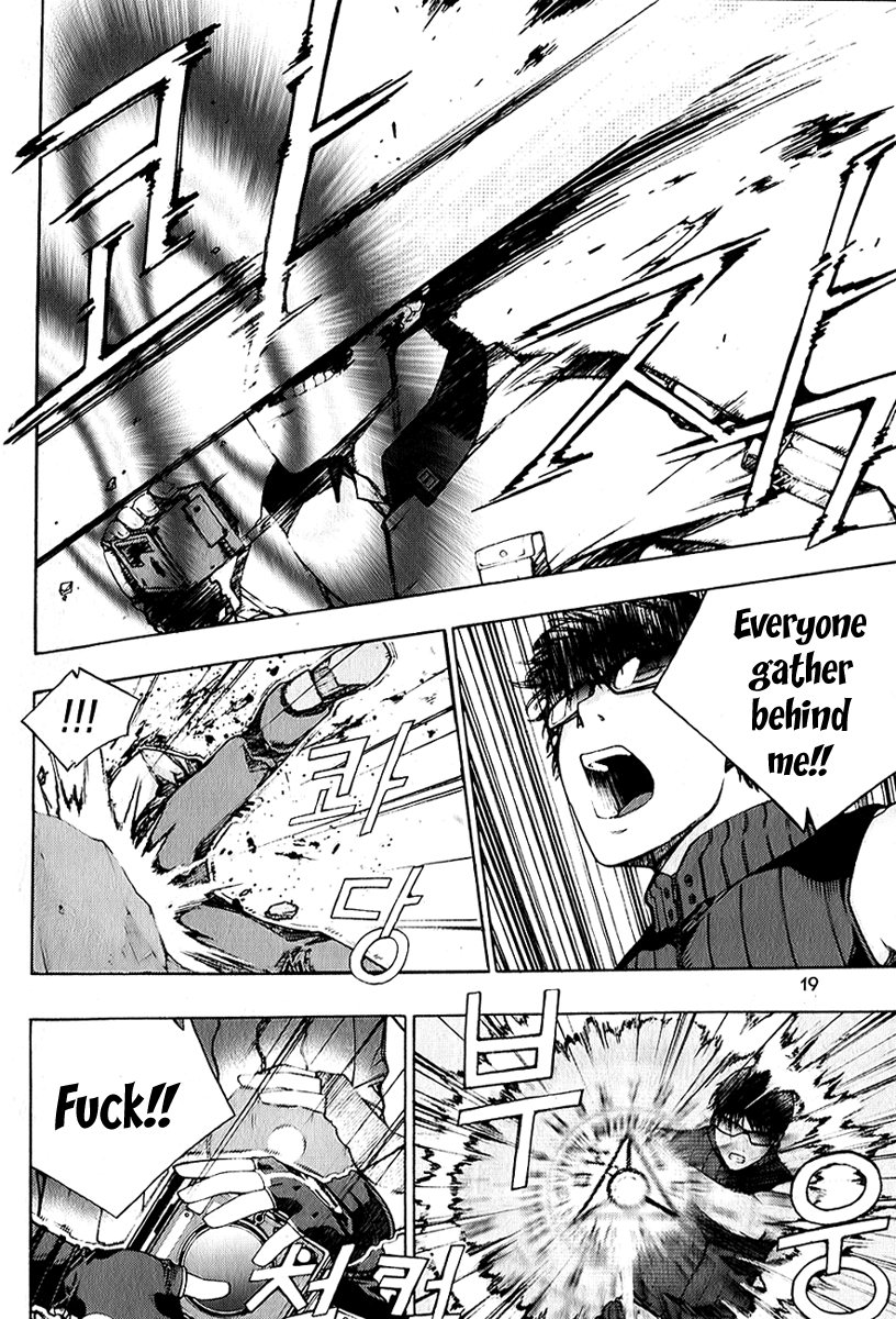 Witchcraft Troops The Beginning of a Dangerous Adventure 第14页