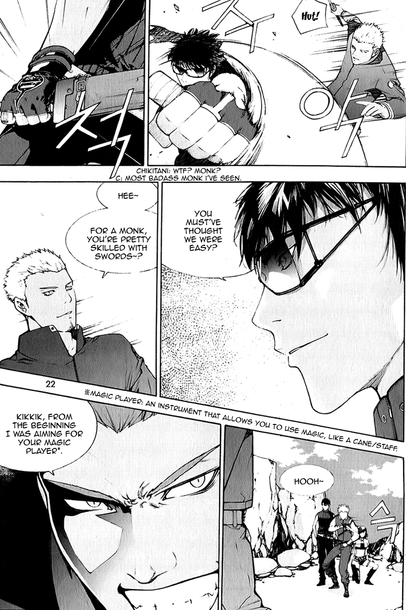 Witchcraft Troops The Beginning of a Dangerous Adventure 第17页