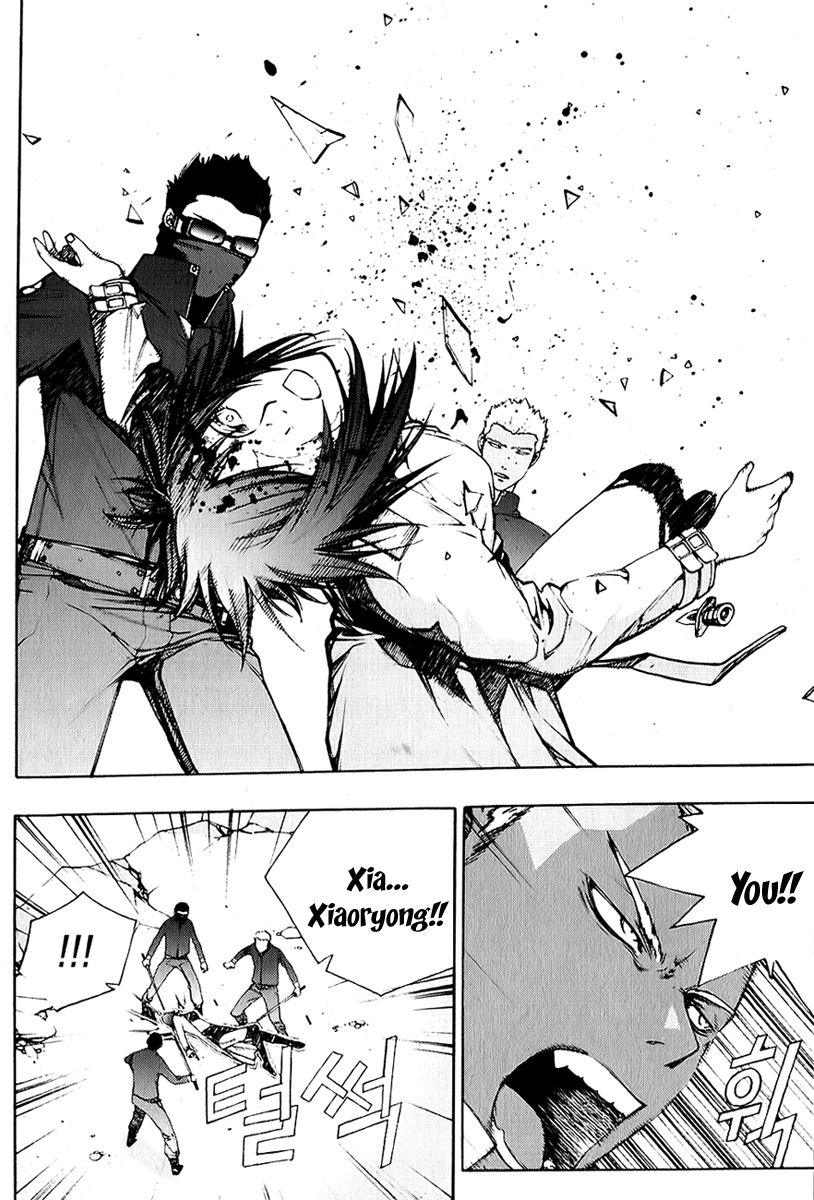 Witchcraft Troops The Beginning of a Dangerous Adventure 第25页