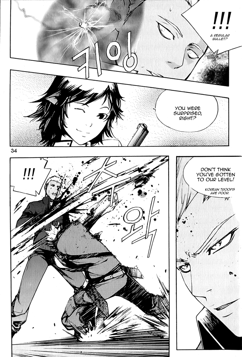 Witchcraft Troops The Beginning of a Dangerous Adventure 第28页