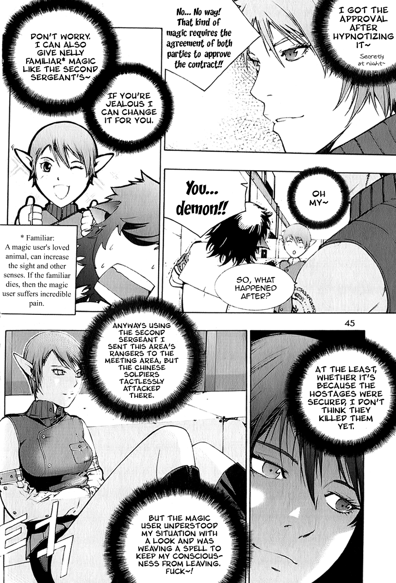 Witchcraft Troops The Beginning of a Dangerous Adventure 第39页
