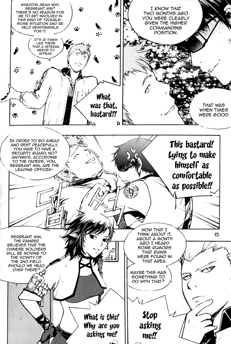Witchcraft Troops The Beginning of a Dangerous Adventure 第10页