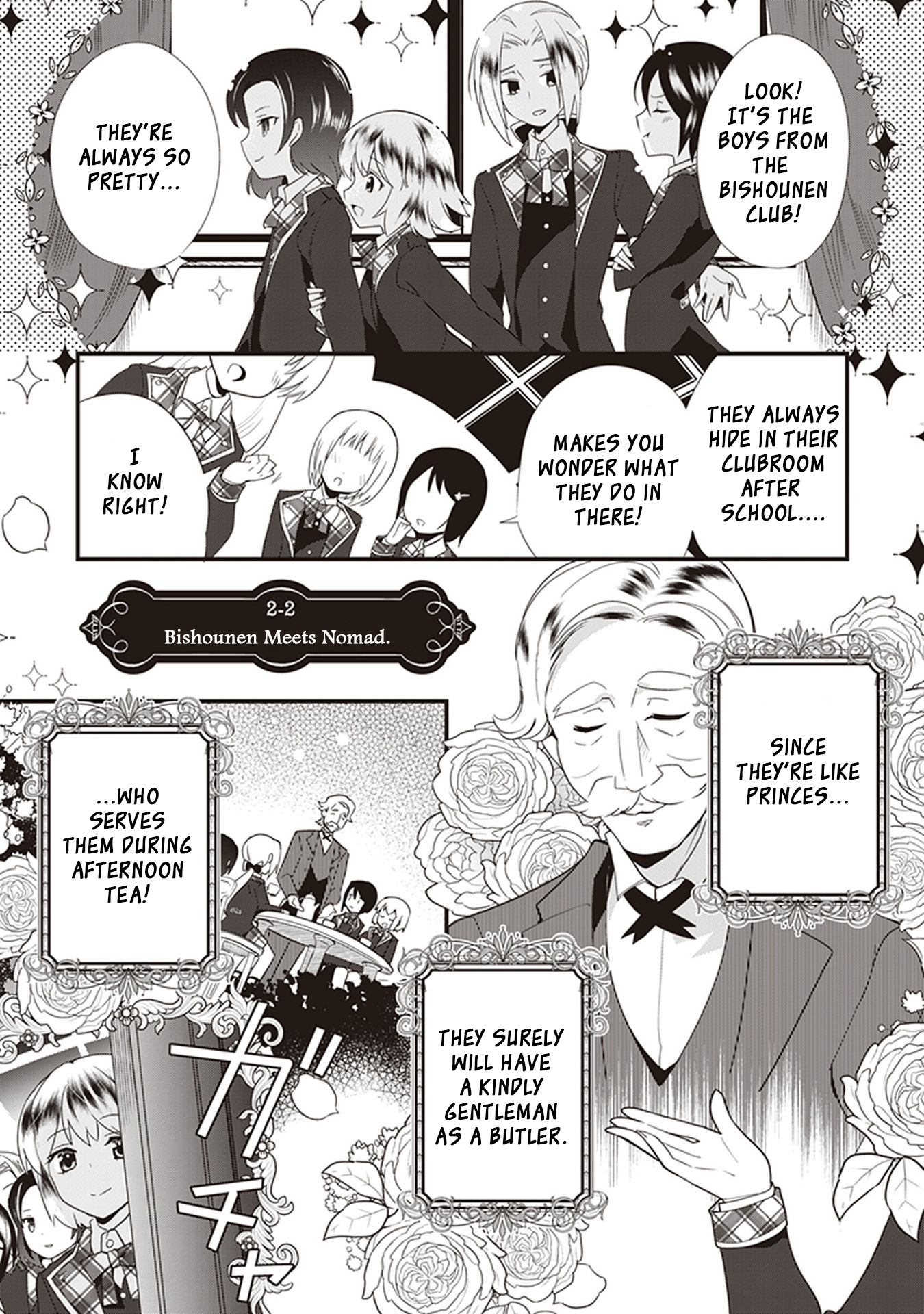 The Beautiful Boy Club's Secret Bishounen meets Nomad 第1页