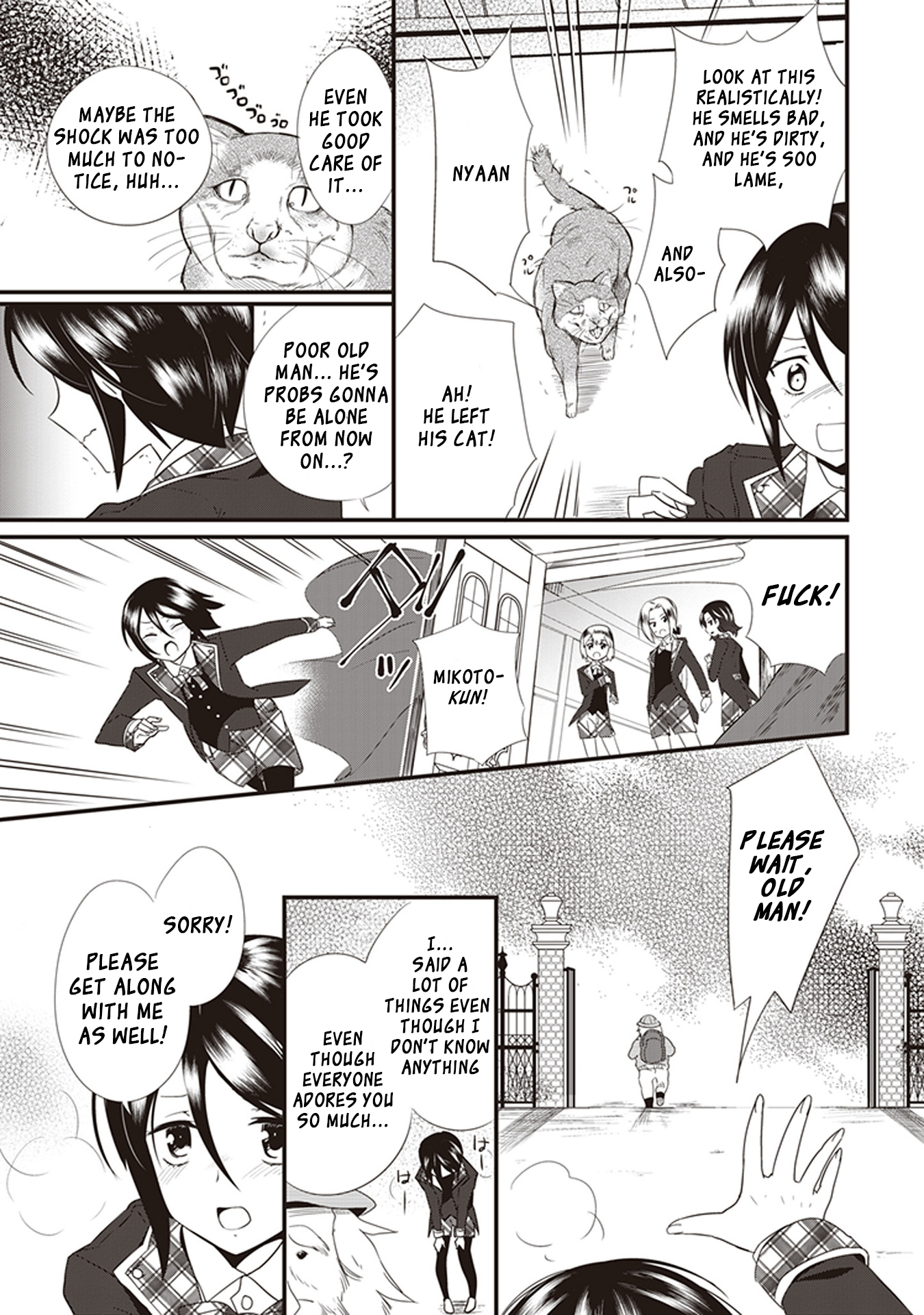 The Beautiful Boy Club's Secret Bishounen meets Nomad 第9页