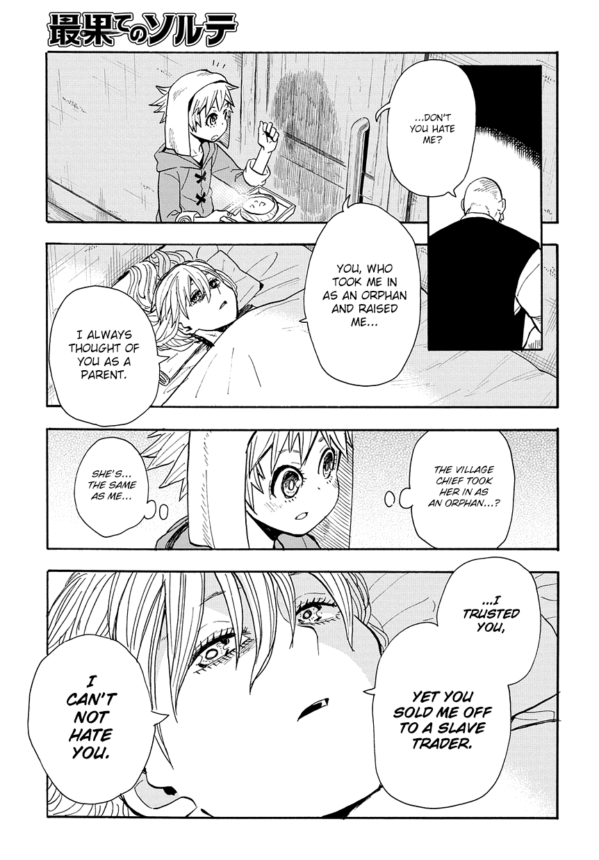 Saihate no Solte Magic Pollution 第21页
