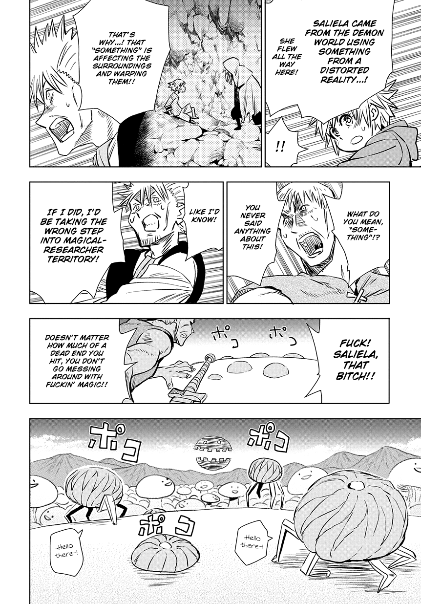 Saihate no Solte Magic Pollution 第48页