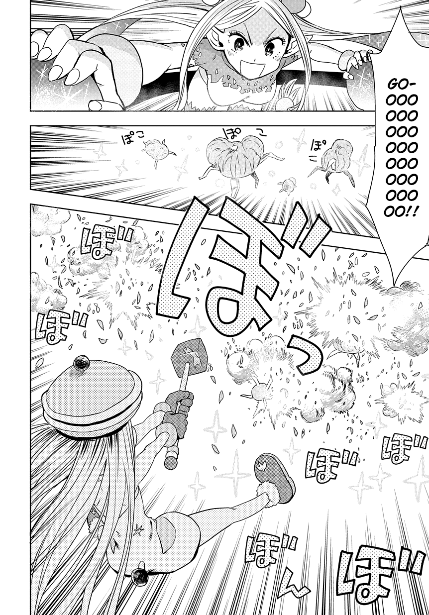 Saihate no Solte Magic Pollution 第70页