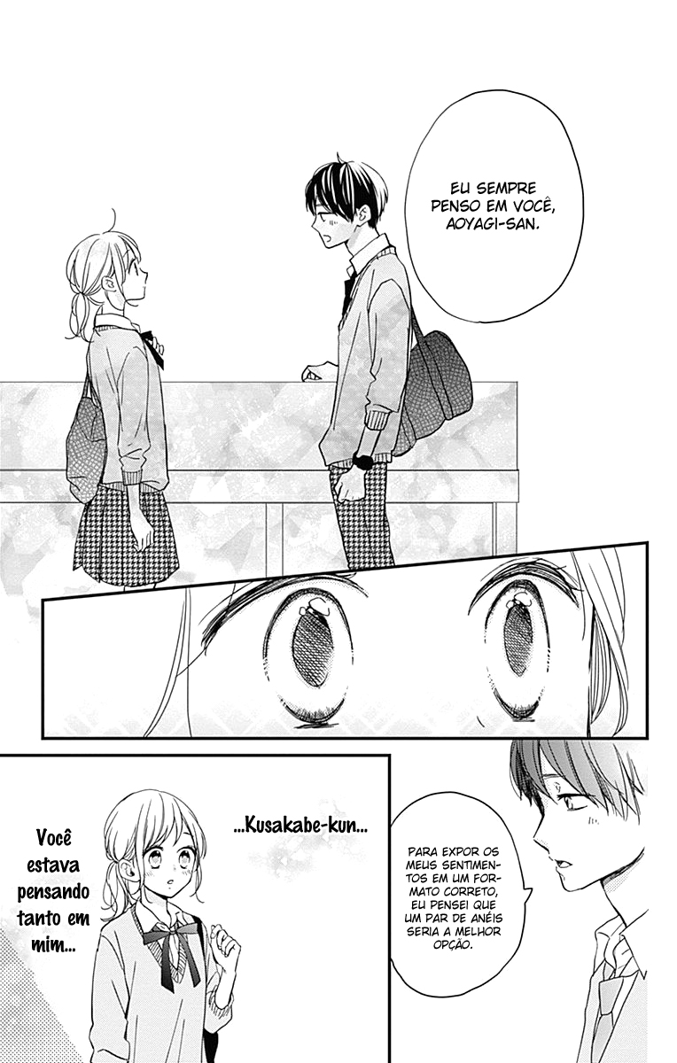 Miniamaru Kareshi Vol. 1 Ch. 5 第12页