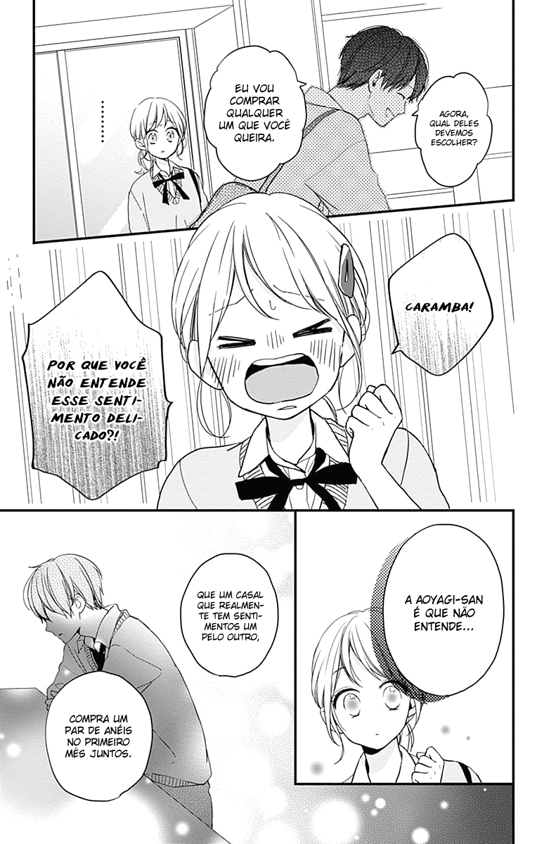 Miniamaru Kareshi Vol. 1 Ch. 5 第14页