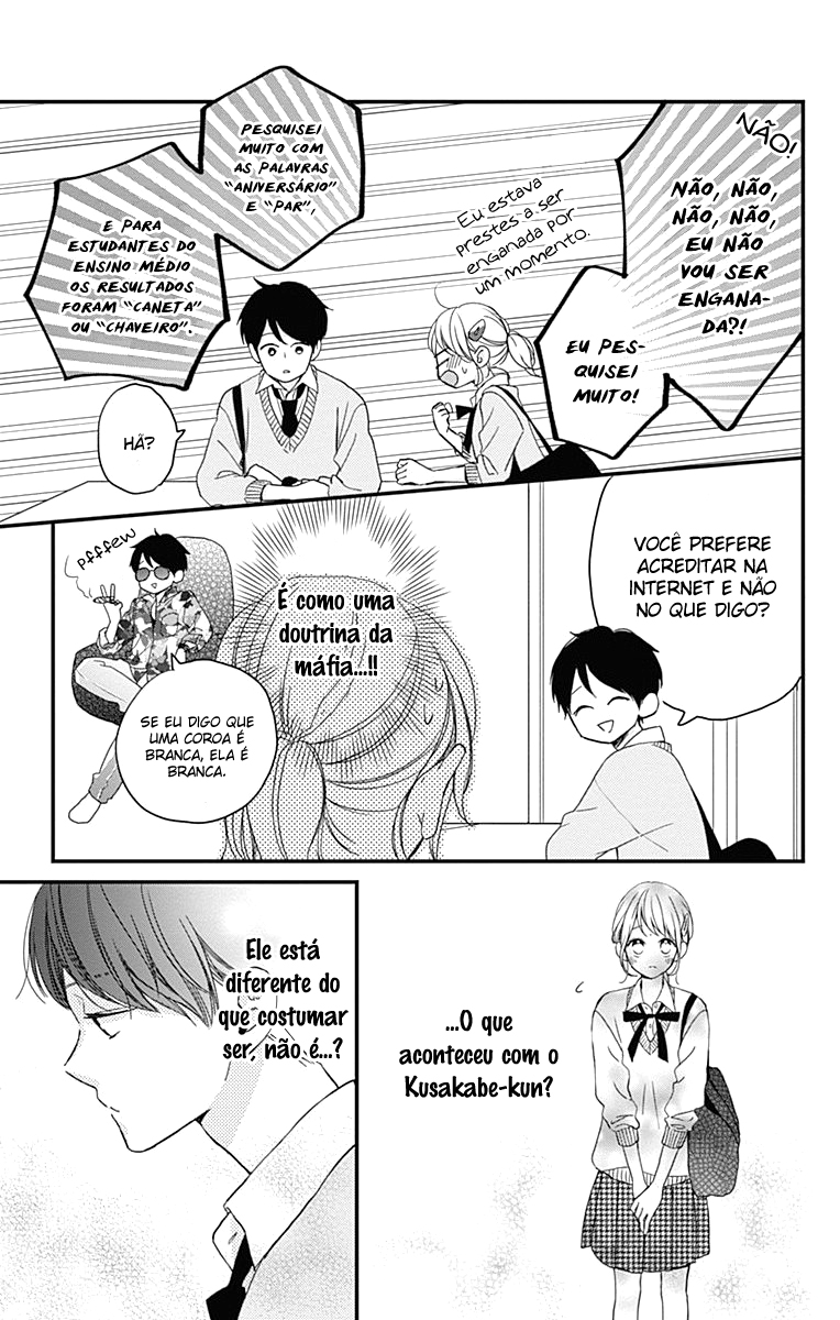Miniamaru Kareshi Vol. 1 Ch. 5 第16页