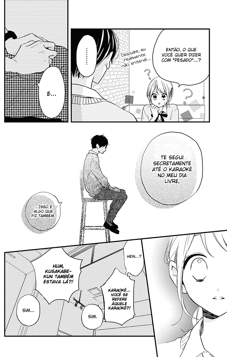 Miniamaru Kareshi Vol. 1 Ch. 5 第23页