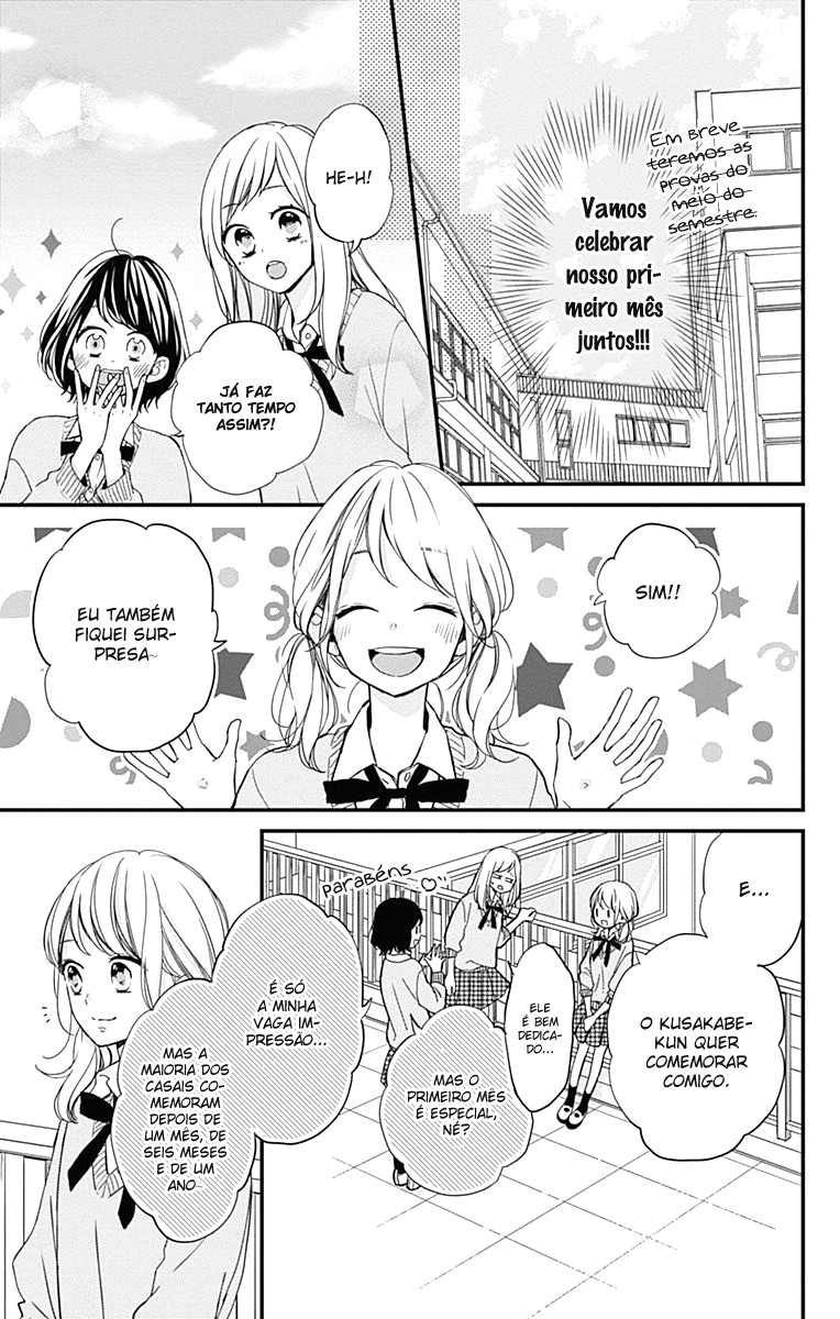 Miniamaru Kareshi Vol. 1 Ch. 5 第6页