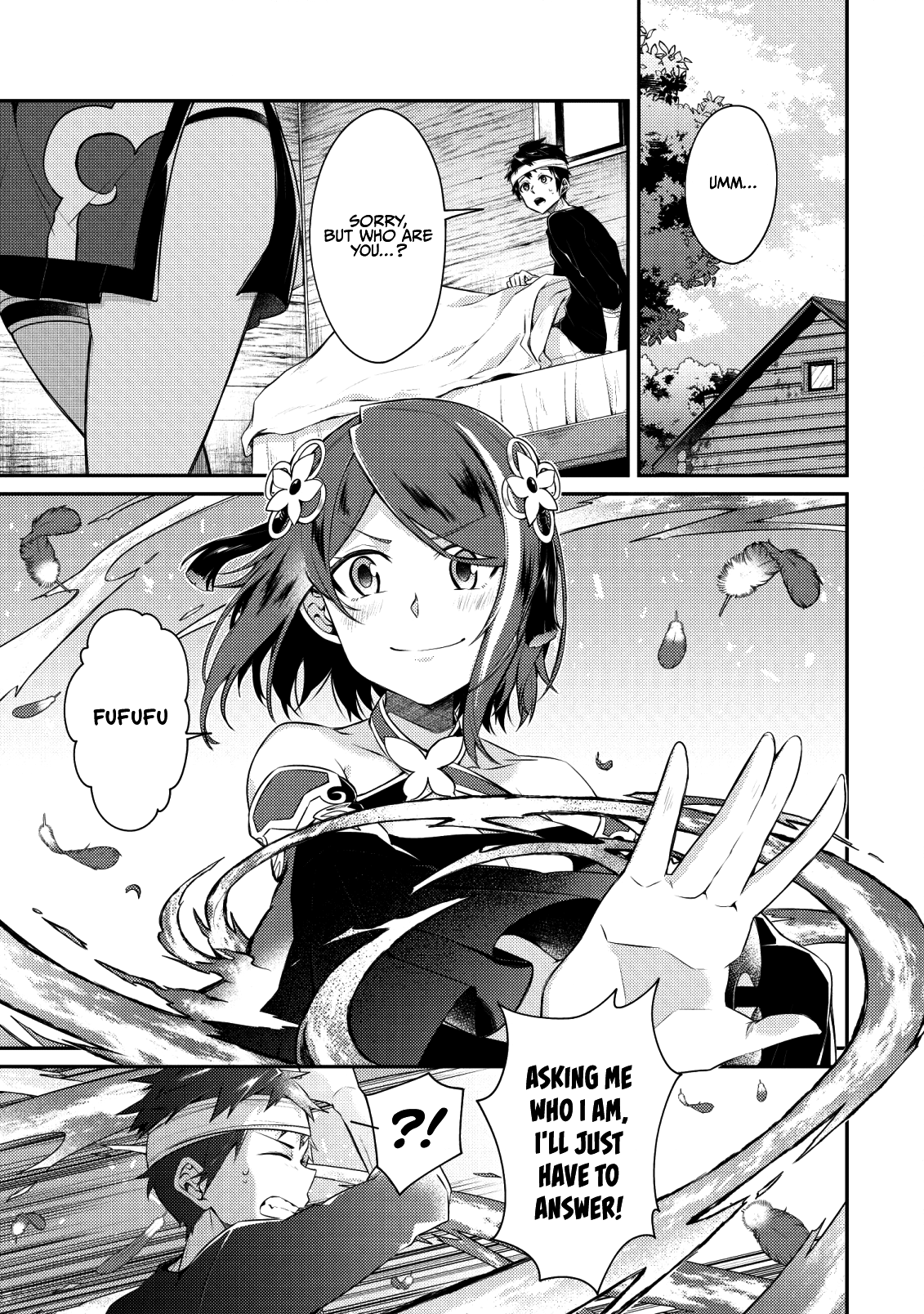 Sekai Saikyou no Shinjuu Tsukai Vol. 1 Ch. 3 第2页
