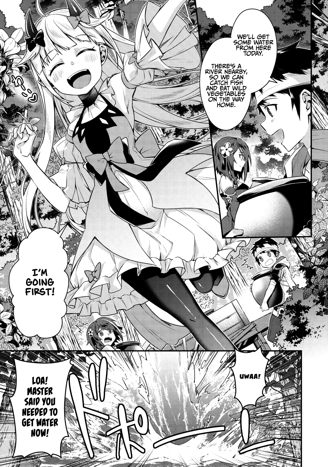 Sekai Saikyou no Shinjuu Tsukai Vol. 1 Ch. 3 第17页