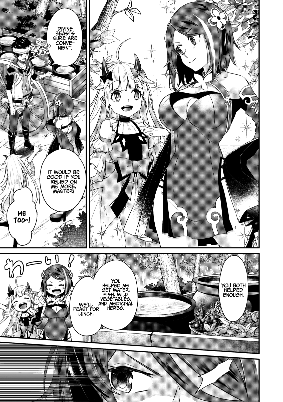 Sekai Saikyou no Shinjuu Tsukai Vol. 1 Ch. 3 第22页
