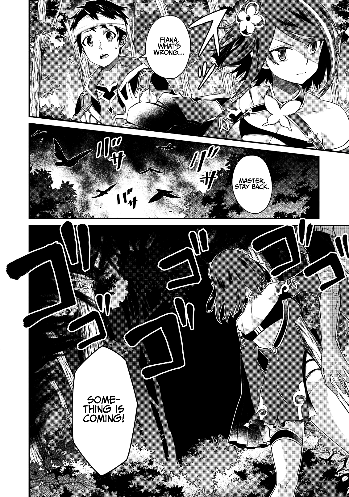 Sekai Saikyou no Shinjuu Tsukai Vol. 1 Ch. 3 第23页