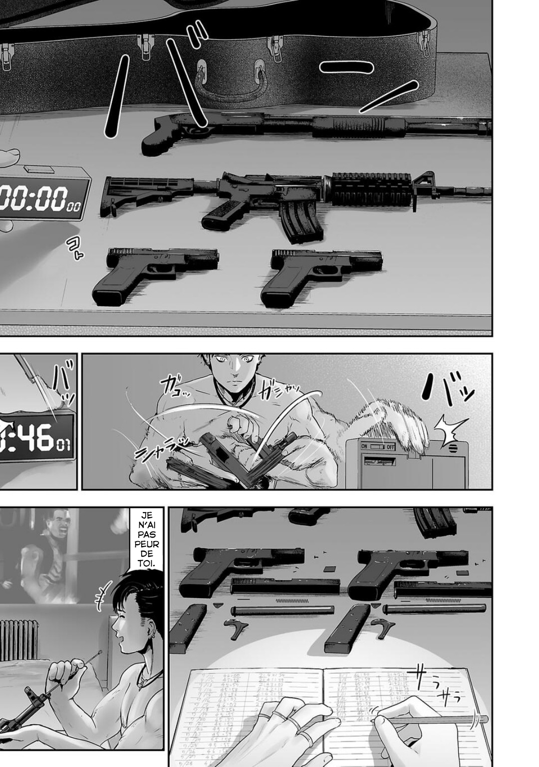 Tsui no Taimashi: Ender Geister Huit Août 第17页