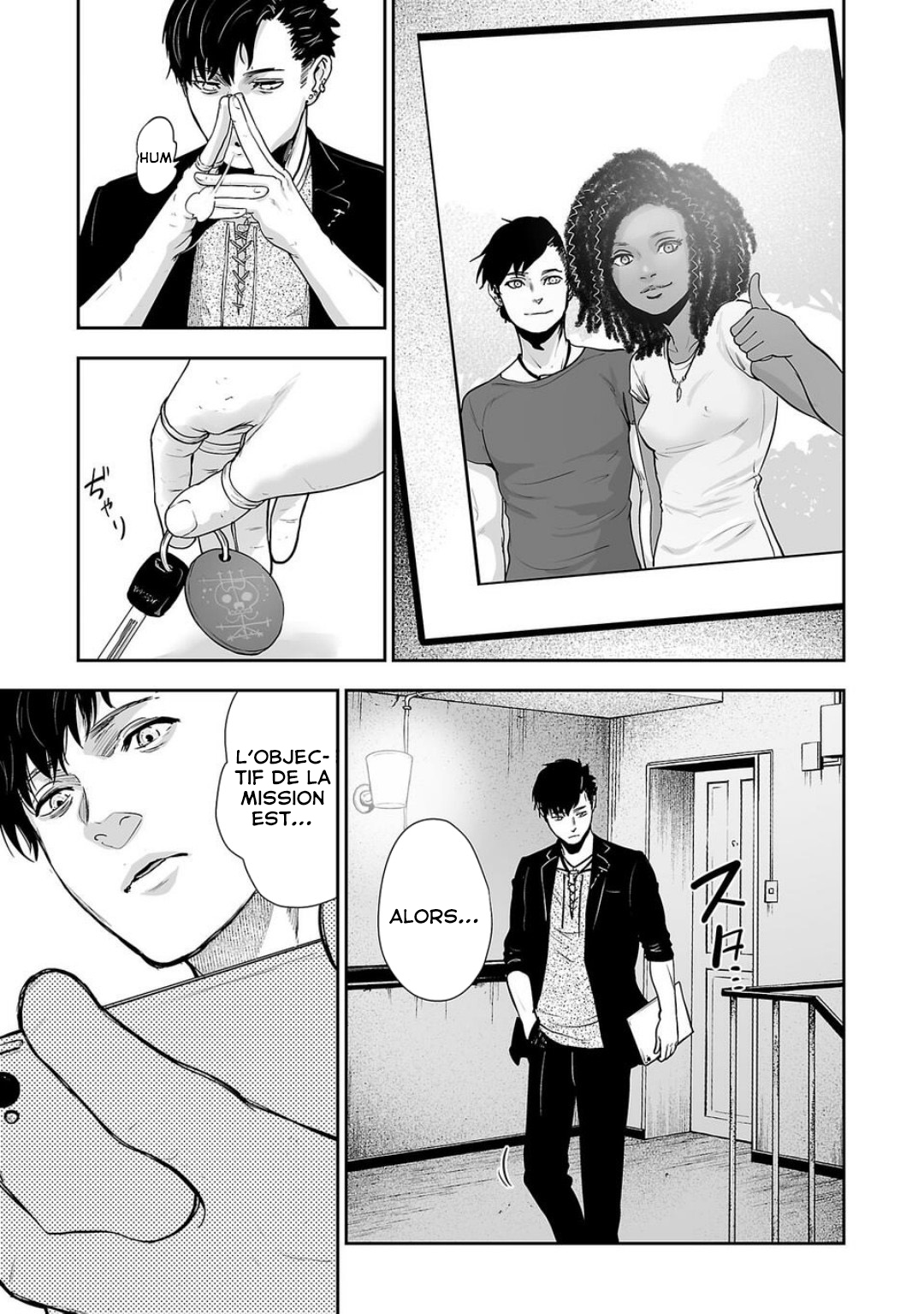 Tsui no Taimashi: Ender Geister Huit Août 第21页