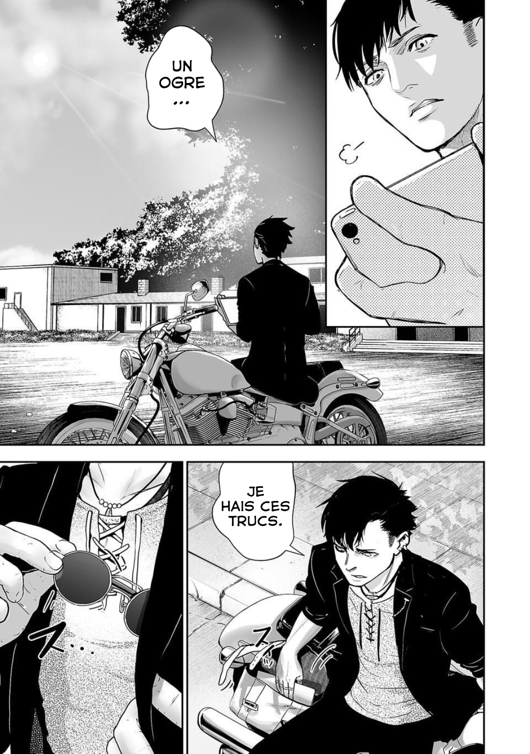 Tsui no Taimashi: Ender Geister Huit Août 第23页