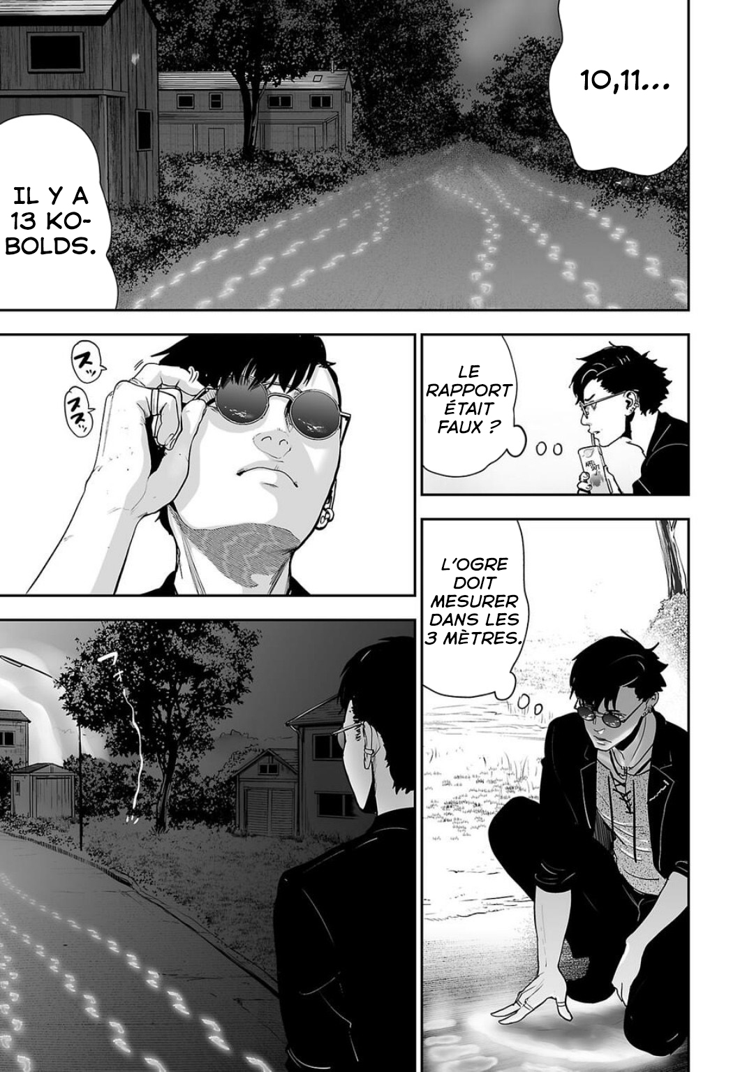 Tsui no Taimashi: Ender Geister Huit Août 第25页