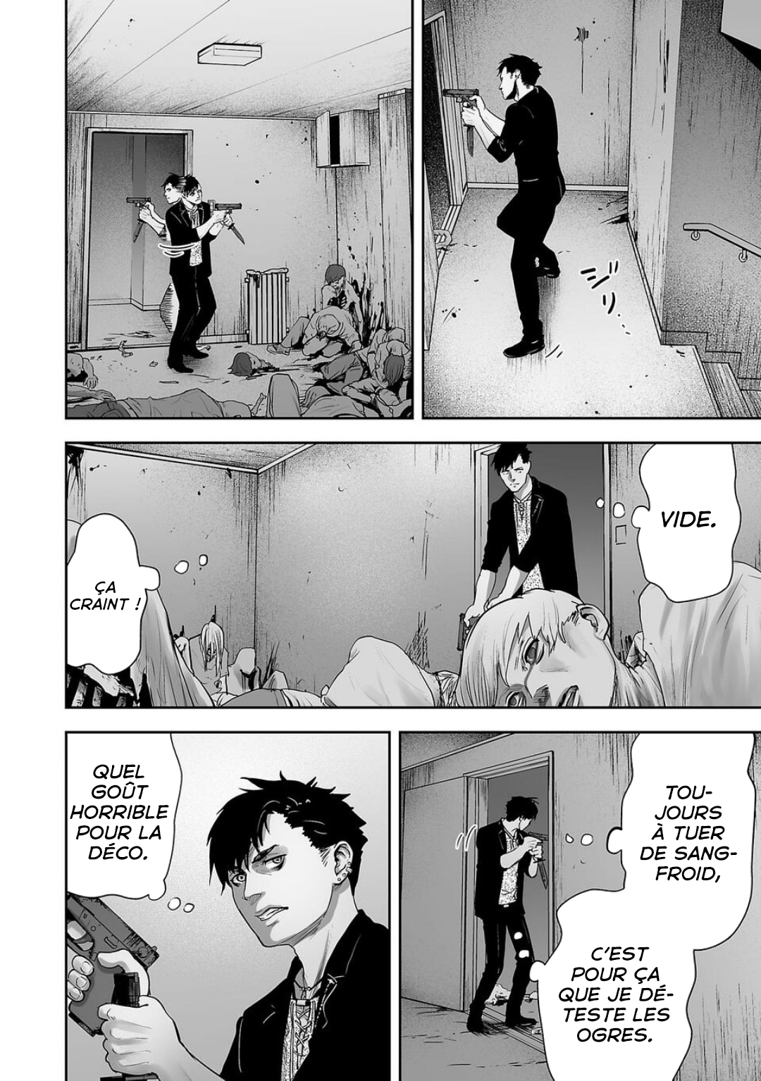 Tsui no Taimashi: Ender Geister Huit Août 第38页