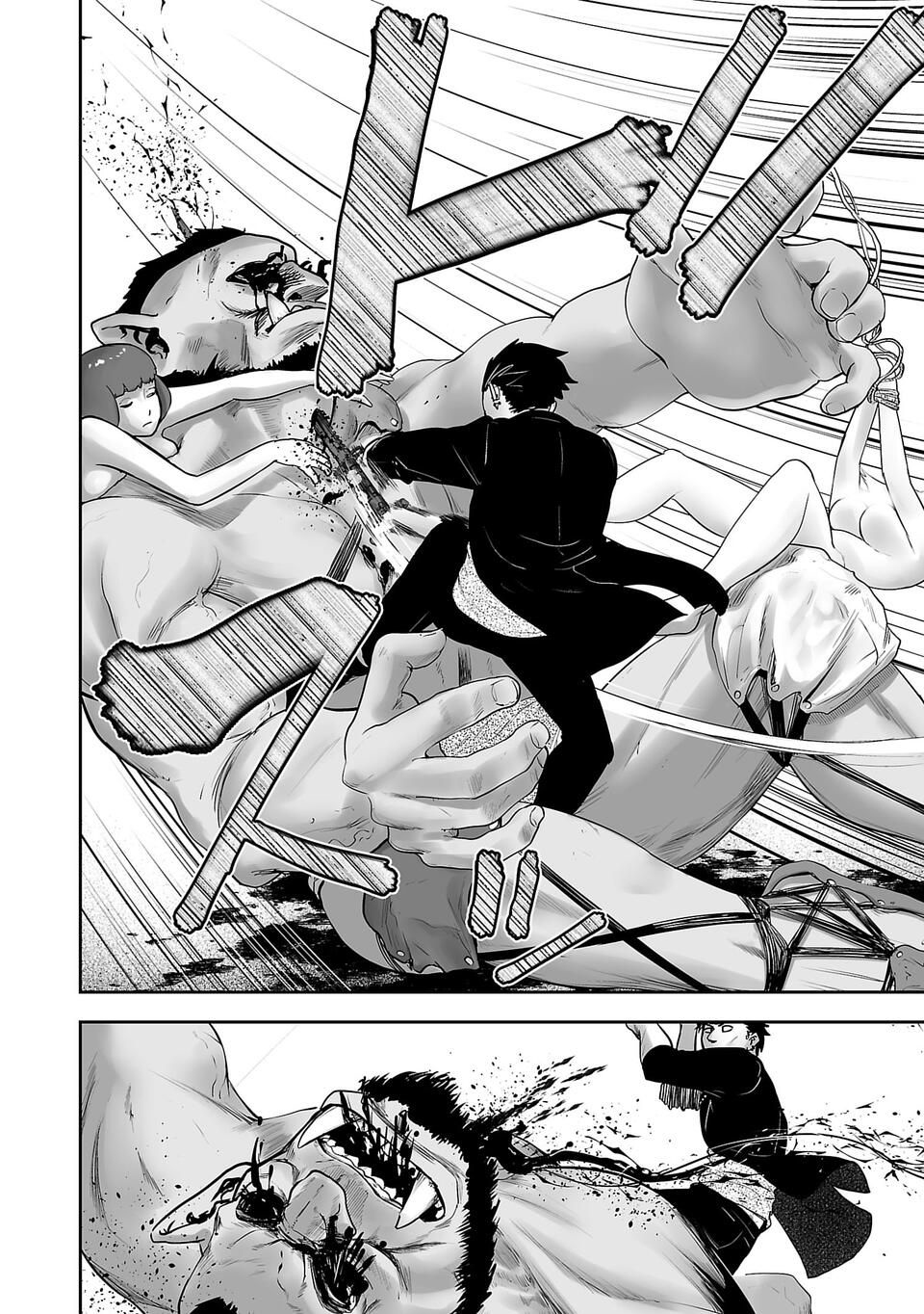 Tsui no Taimashi: Ender Geister Huit Août 第42页