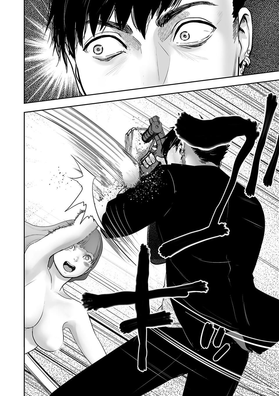 Tsui no Taimashi: Ender Geister Huit Août 第44页