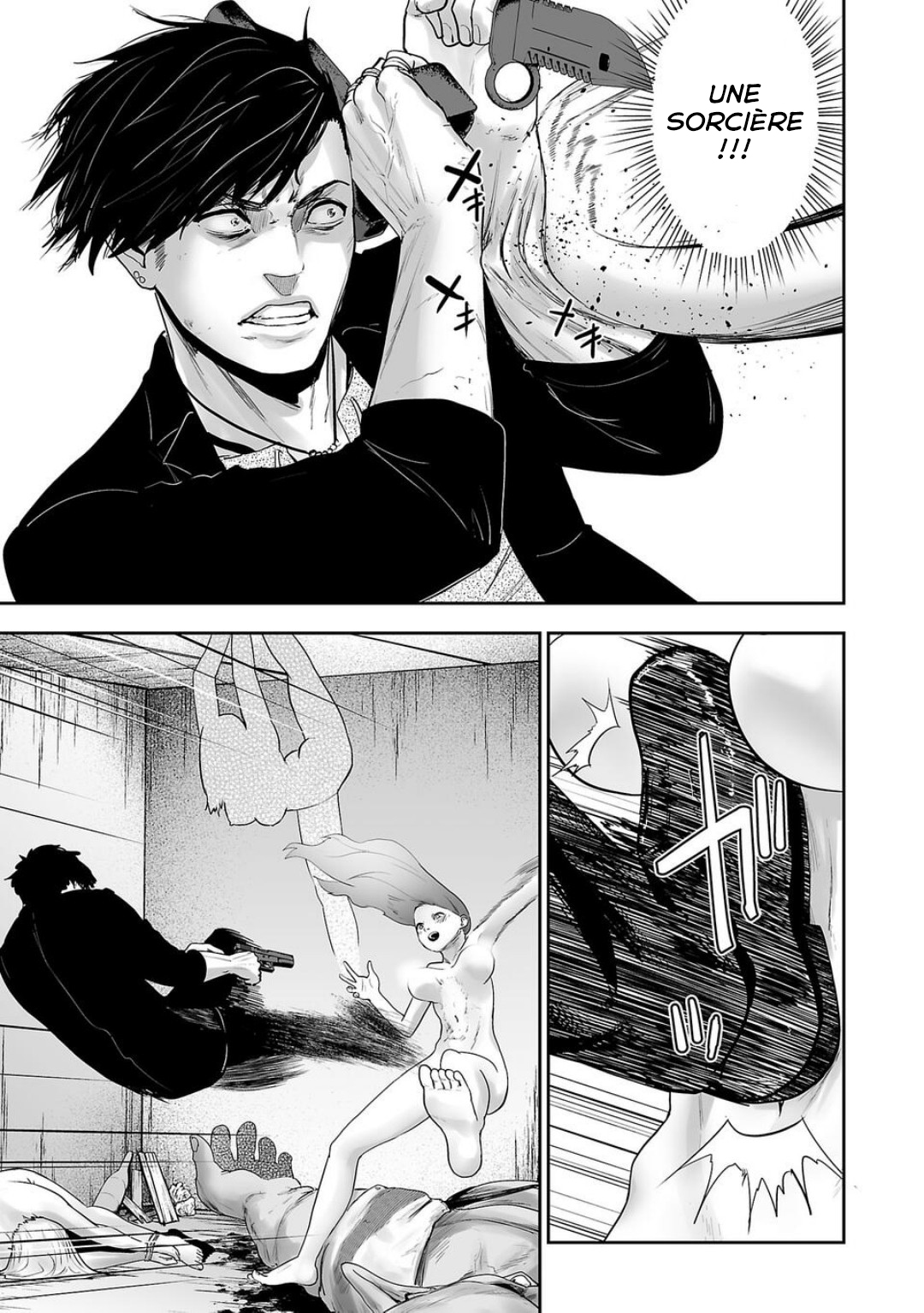 Tsui no Taimashi: Ender Geister Huit Août 第45页