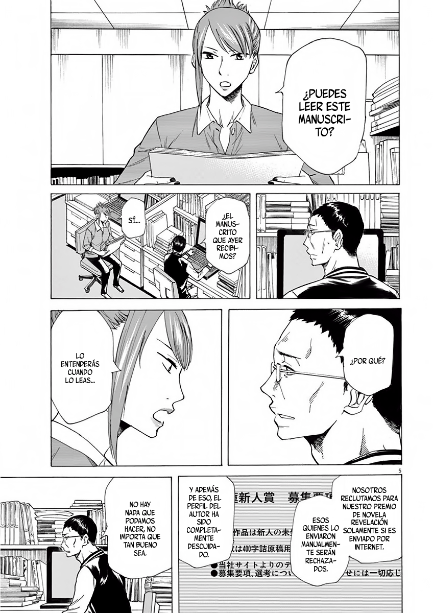 Hibiki - Shousetsuka ni Naru Houhou Vol. 1 Ch. 2 第5页