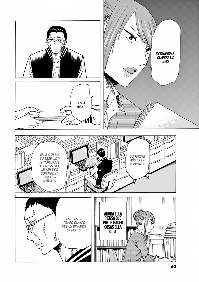 Hibiki - Shousetsuka ni Naru Houhou Vol. 1 Ch. 2 第6页